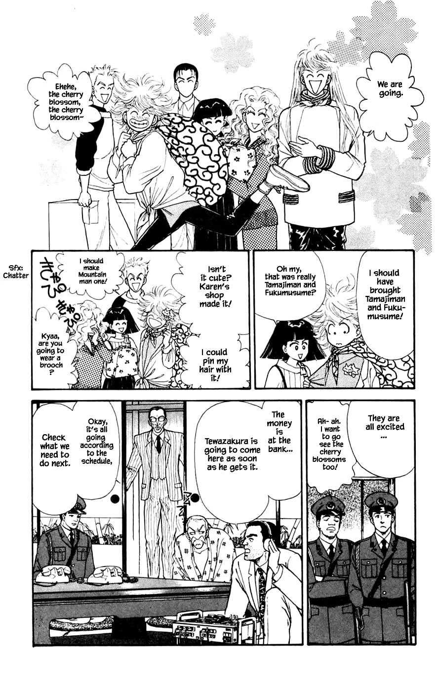 Yukan Club Chapter 22.3 page 12 - Chapter 22.3
