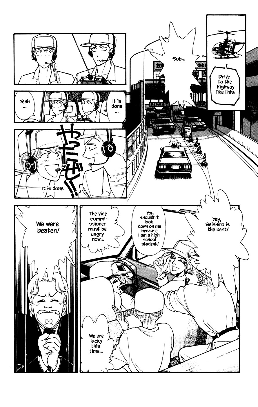 Yukan Club Chapter 22.3 page 18 - Chapter 22.3