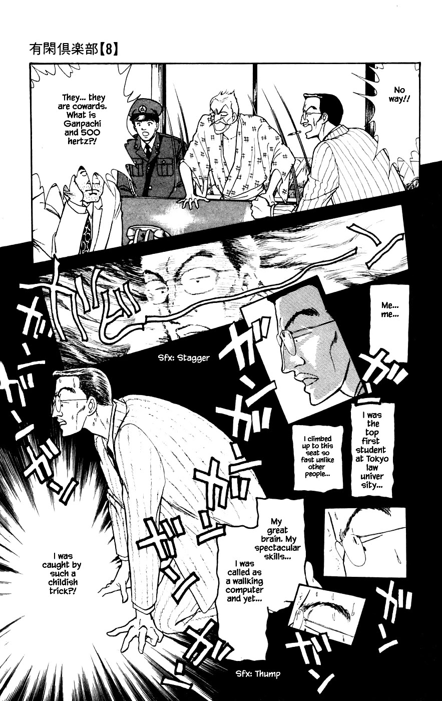 Yukan Club Chapter 22.3 page 19 - Chapter 22.3