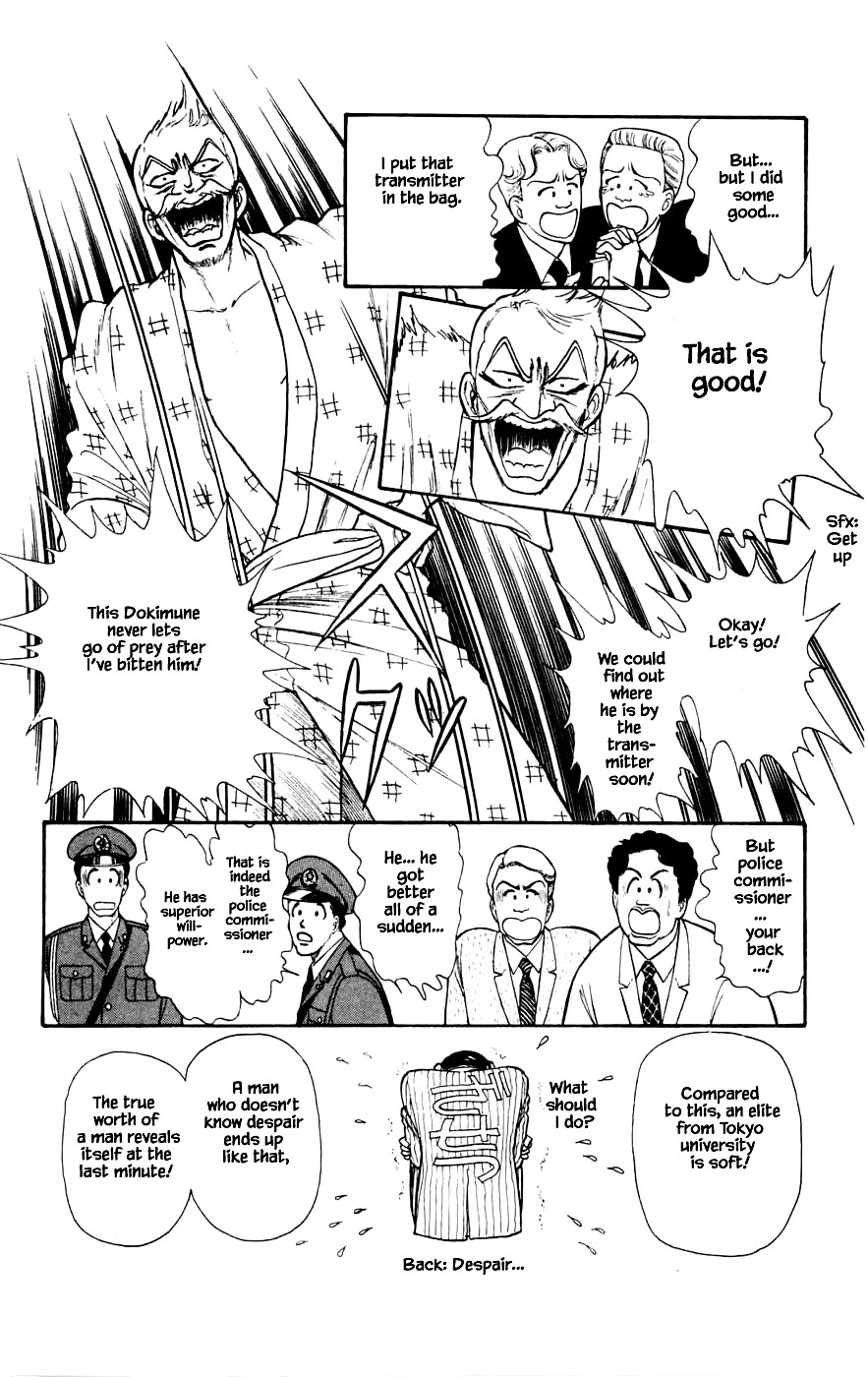 Yukan Club Chapter 22.3 page 20 - Chapter 22.3