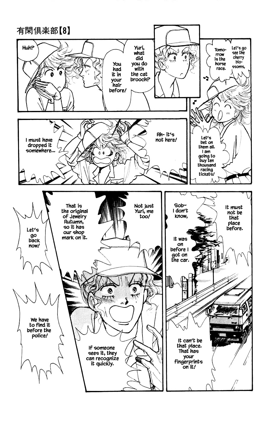Yukan Club Chapter 22.3 page 21 - Chapter 22.3