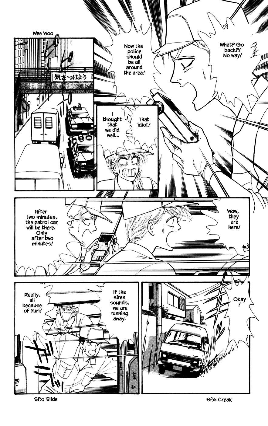 Yukan Club Chapter 22.3 page 22 - Chapter 22.3