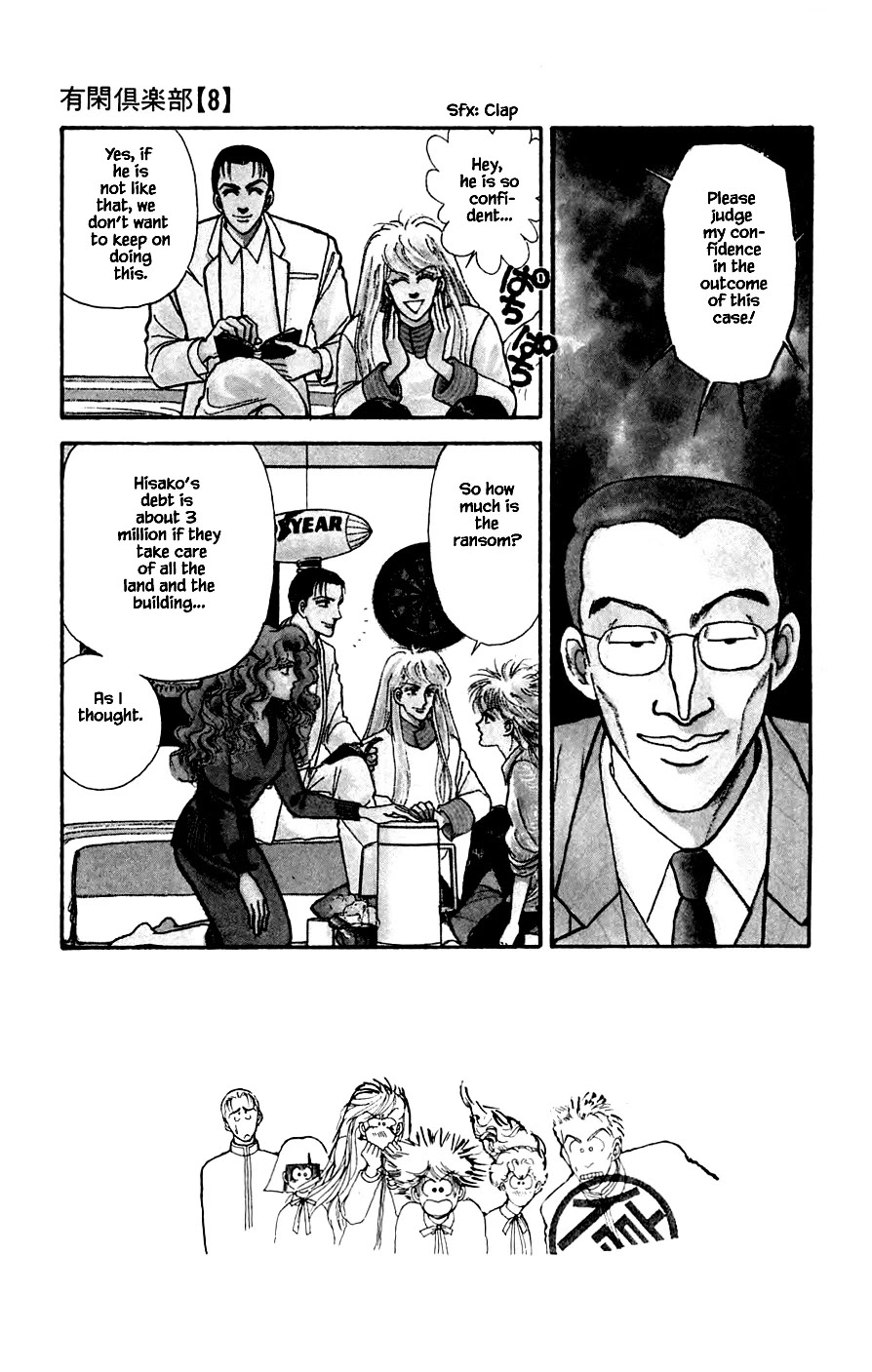 Yukan Club Chapter 22.3 page 3 - Chapter 22.3