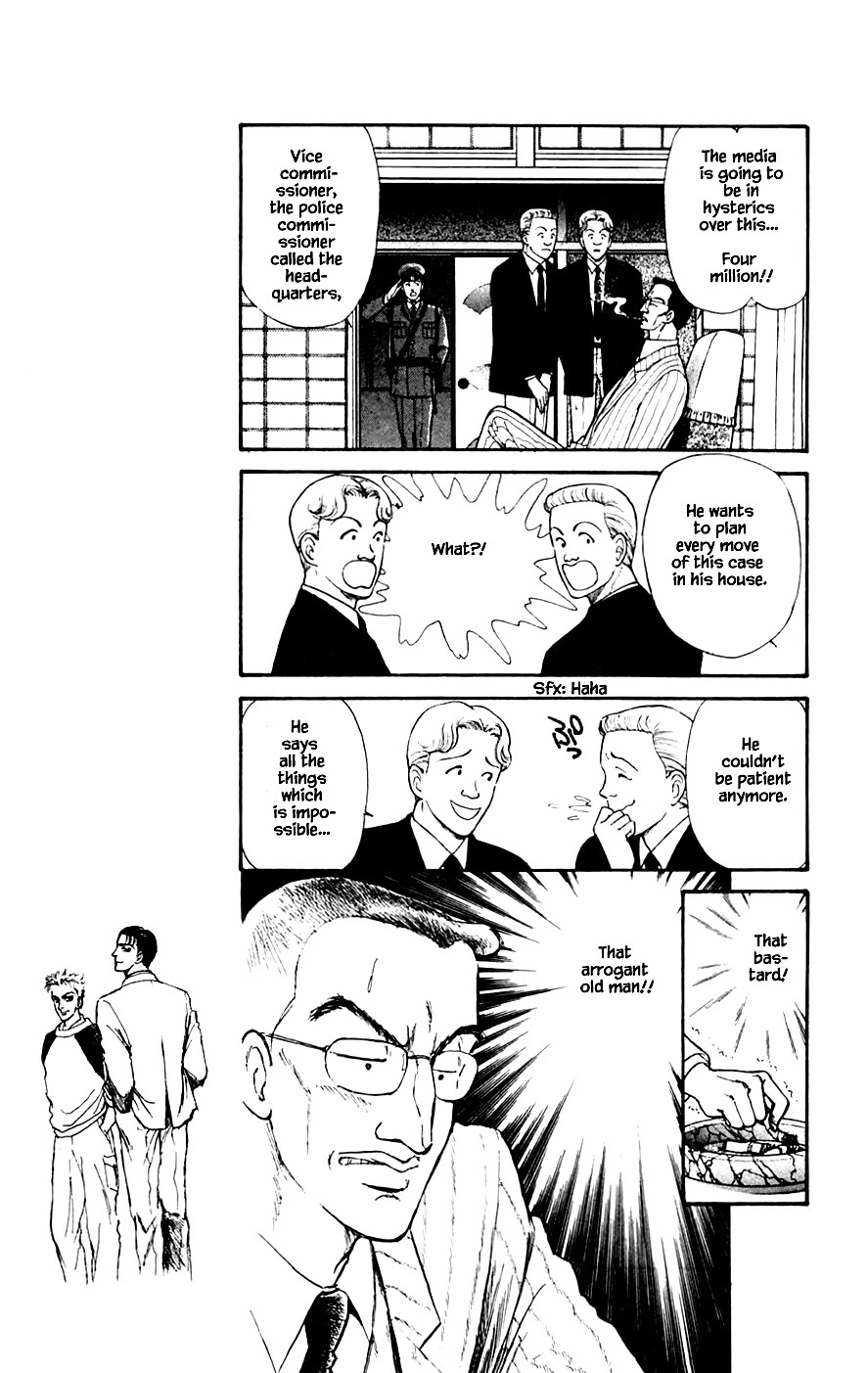 Yukan Club Chapter 22.3 page 7 - Chapter 22.3