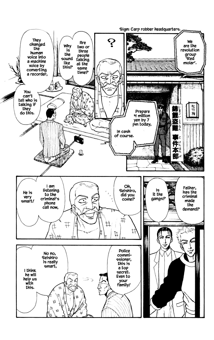 Yukan Club Chapter 22.3 page 8 - Chapter 22.3