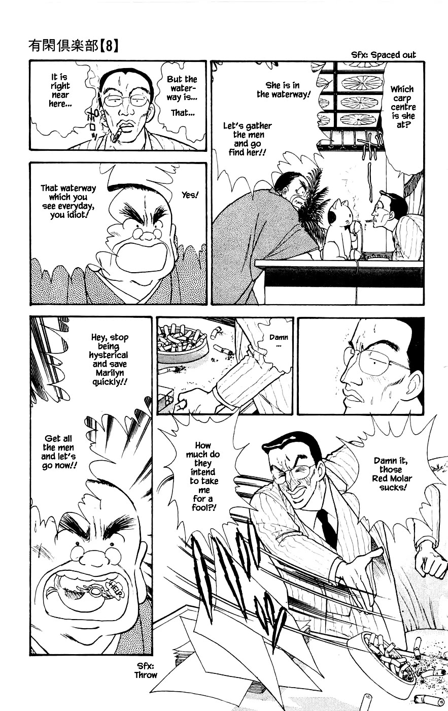 Yukan Club Chapter 22.4 page 12 - Chapter 22.4