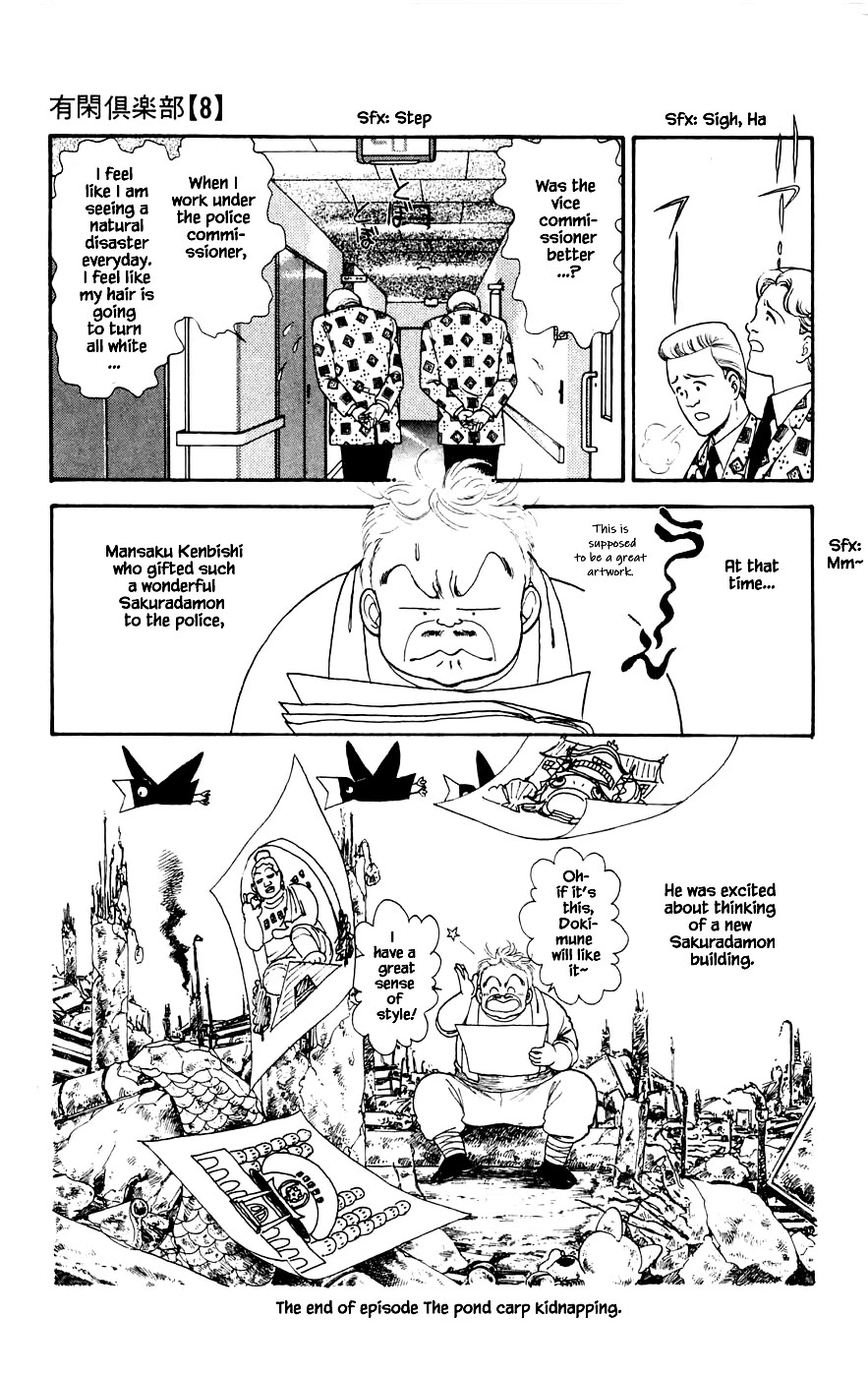 Yukan Club Chapter 22.4 page 18 - Chapter 22.4