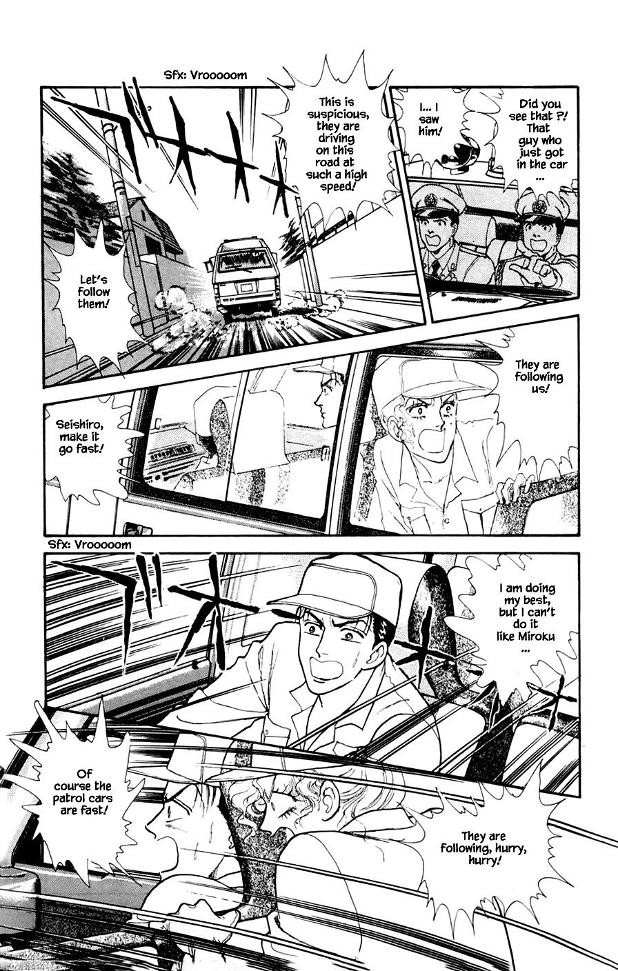 Yukan Club Chapter 22.4 page 2 - Chapter 22.4