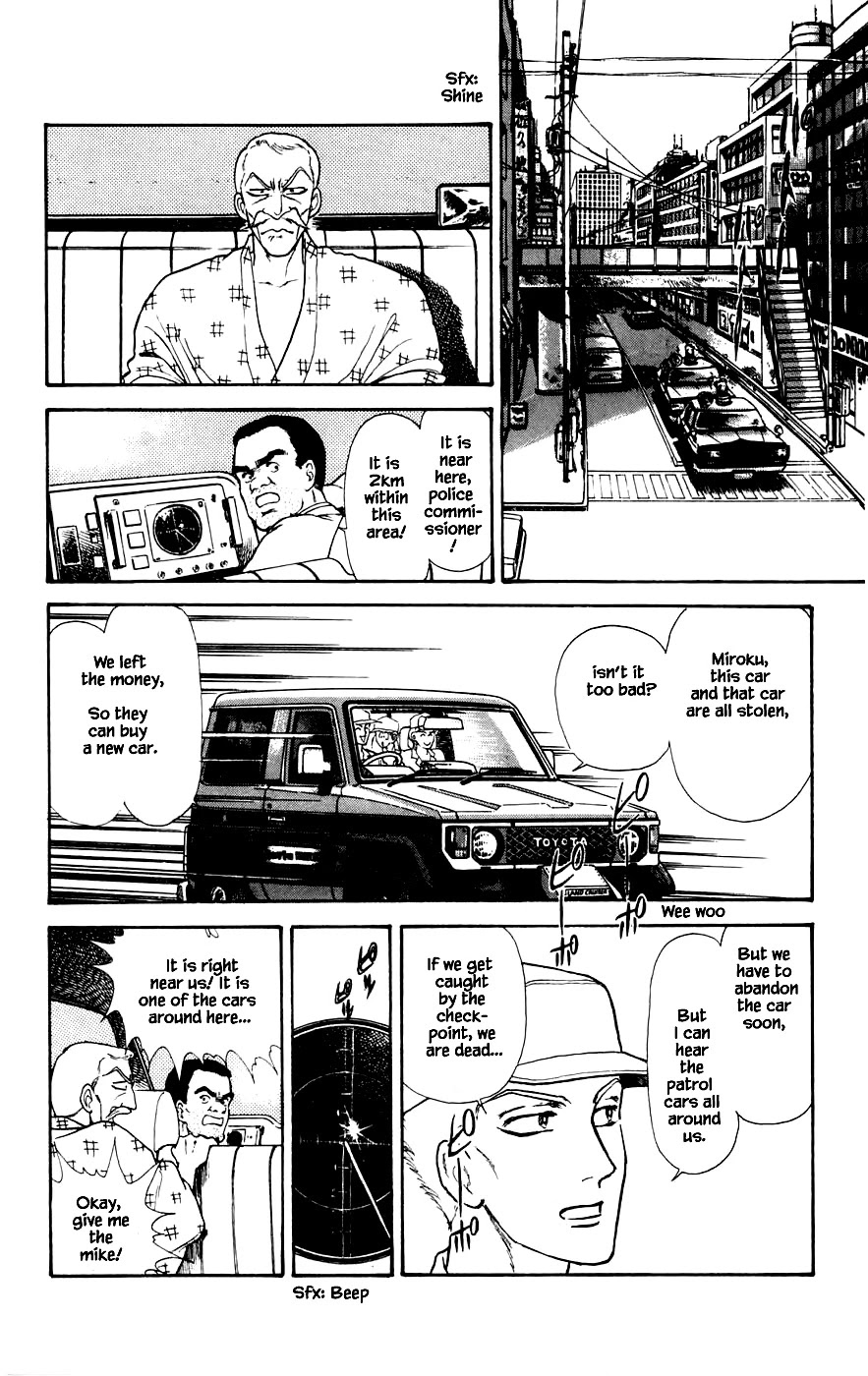 Yukan Club Chapter 22.4 page 5 - Chapter 22.4
