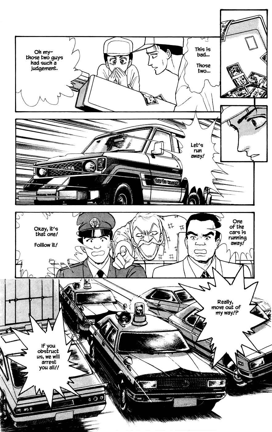 Yukan Club Chapter 22.4 page 7 - Chapter 22.4