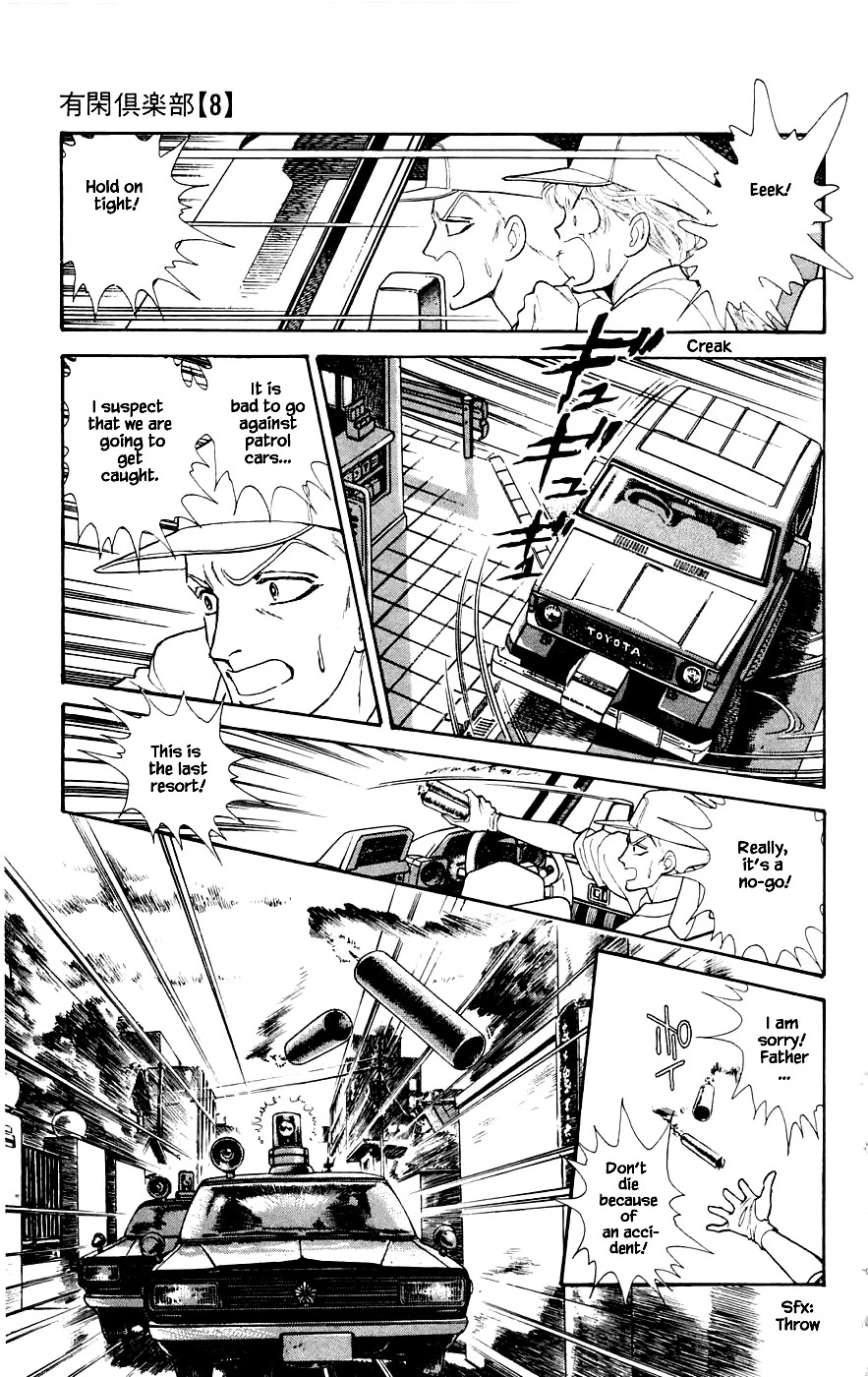 Yukan Club Chapter 22.4 page 8 - Chapter 22.4