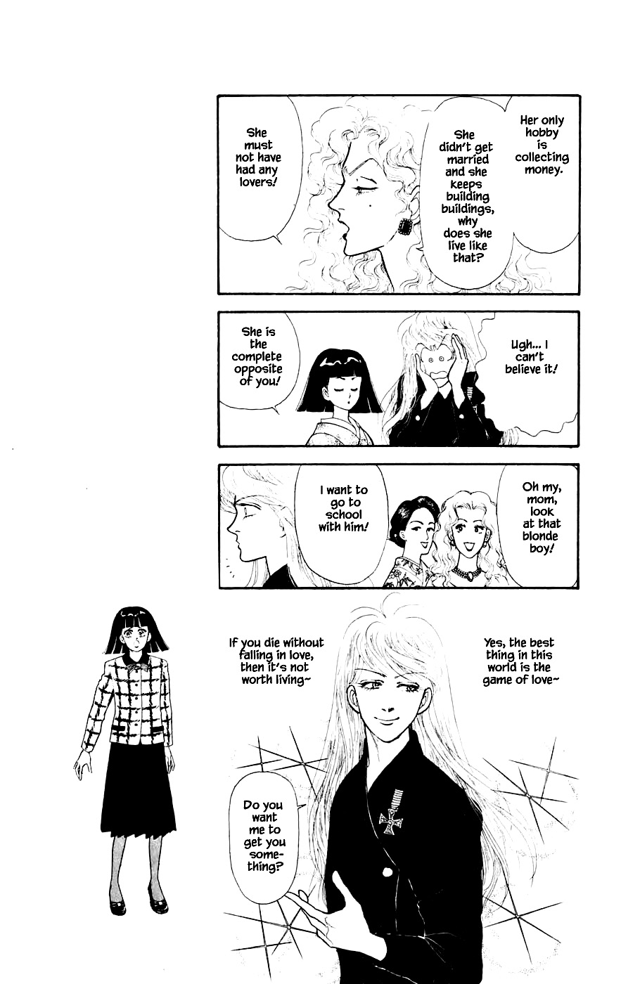 Yukan Club Chapter 23.1 page 11 - Chapter 23.1