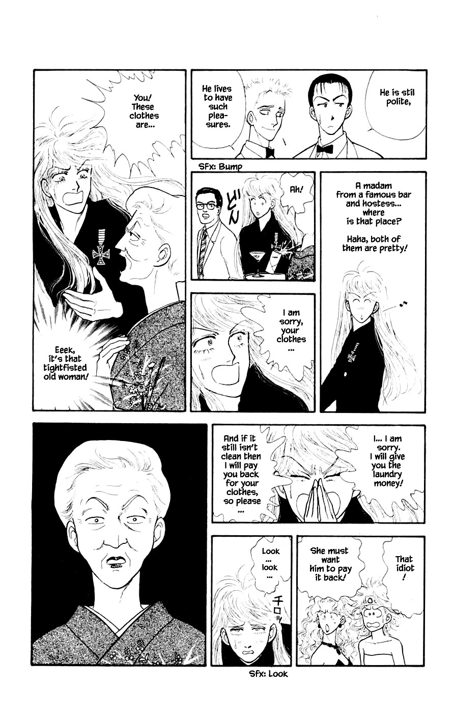 Yukan Club Chapter 23.1 page 12 - Chapter 23.1