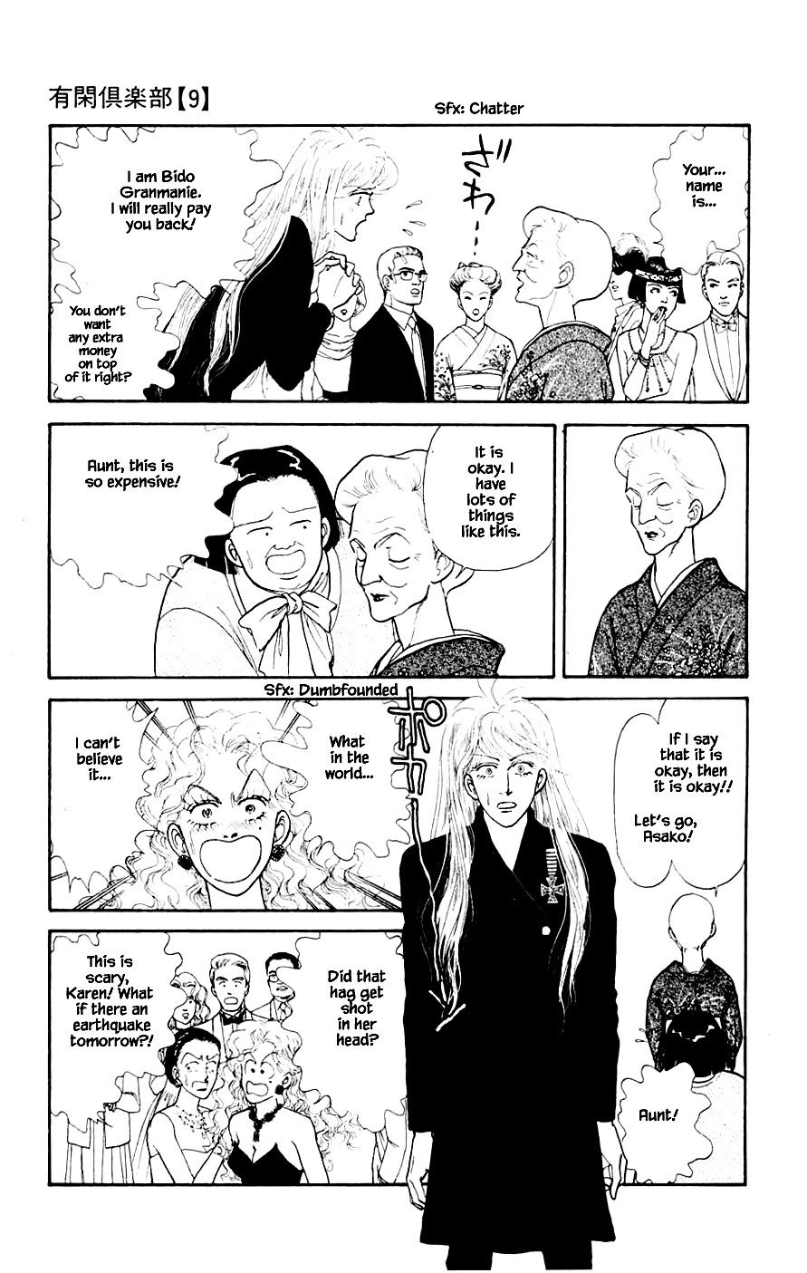 Yukan Club Chapter 23.1 page 13 - Chapter 23.1