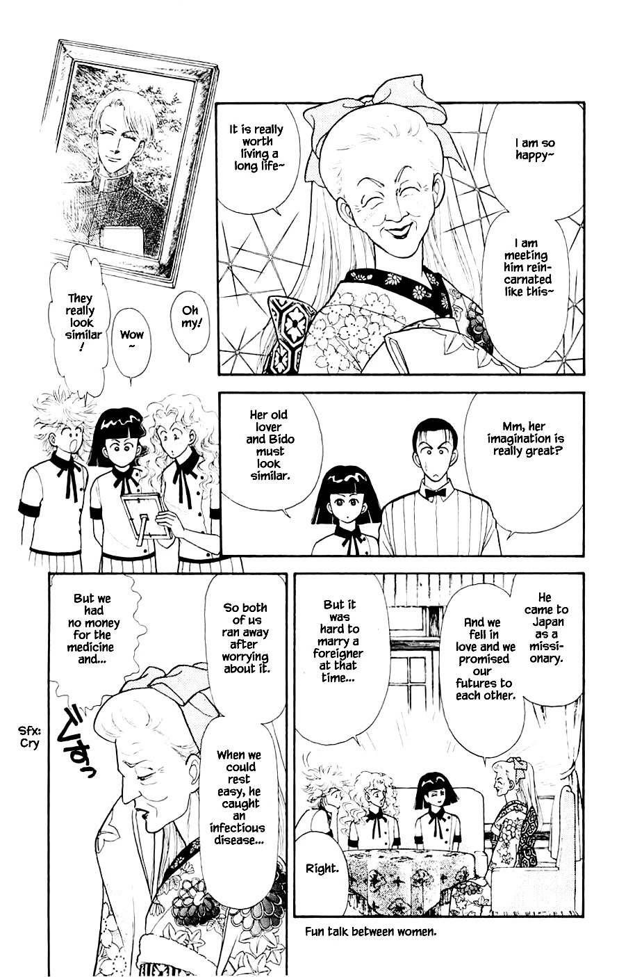 Yukan Club Chapter 23.1 page 18 - Chapter 23.1