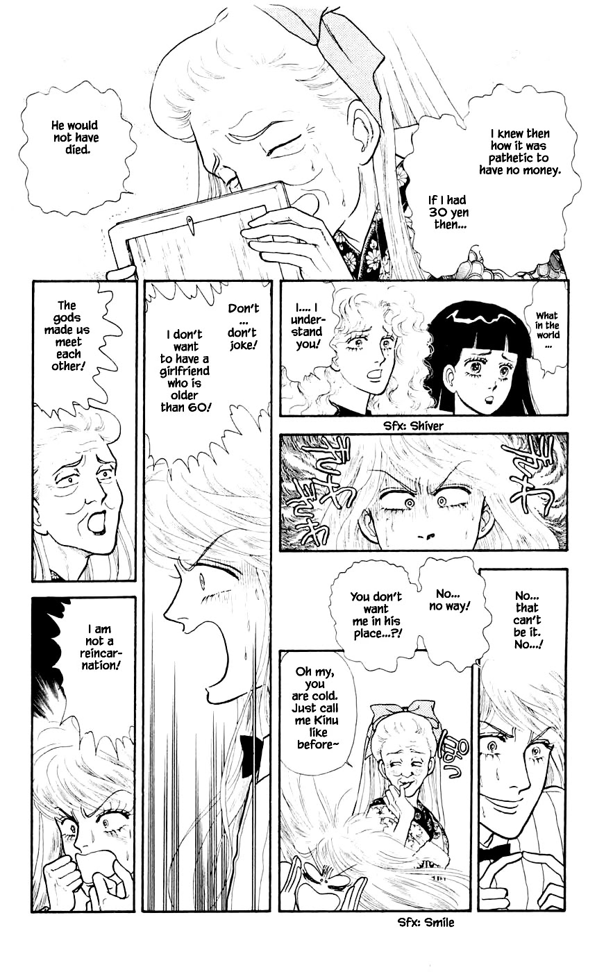 Yukan Club Chapter 23.1 page 19 - Chapter 23.1