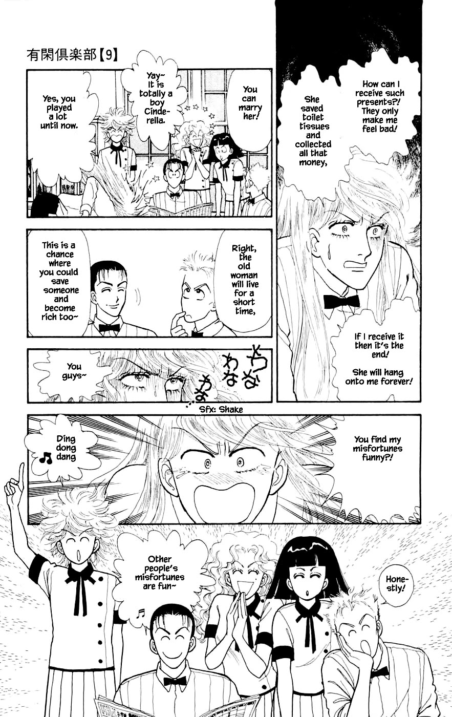 Yukan Club Chapter 23.1 page 25 - Chapter 23.1