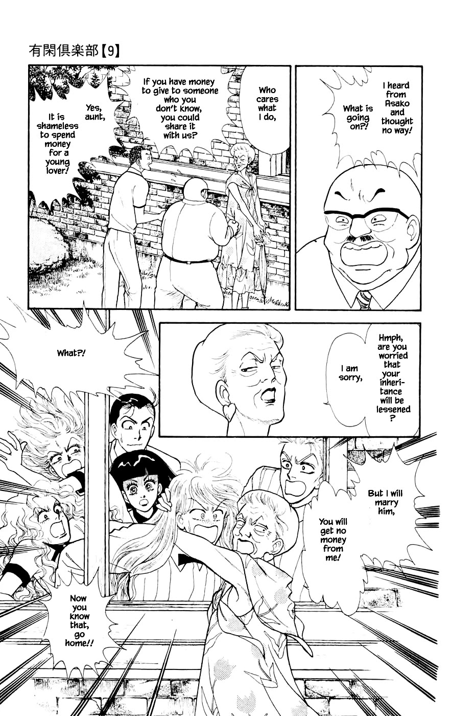 Yukan Club Chapter 23.1 page 27 - Chapter 23.1