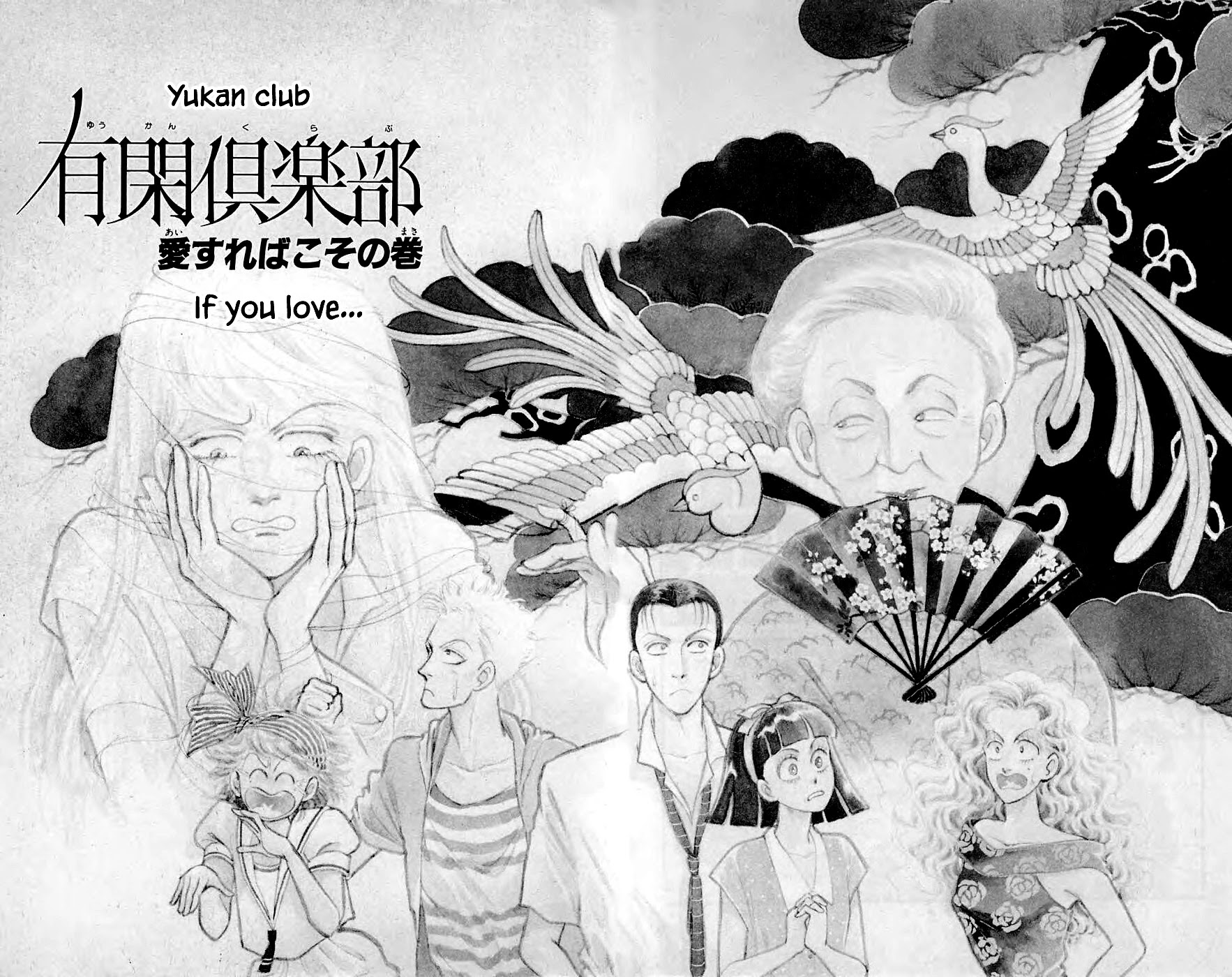 Yukan Club Chapter 23.1 page 7 - Chapter 23.1