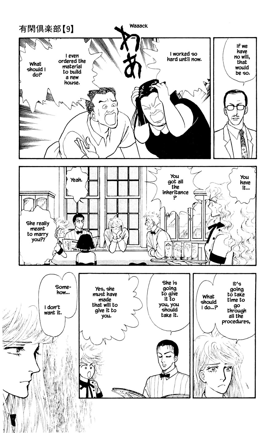 Yukan Club Chapter 23.2 page 10 - Chapter 23.2