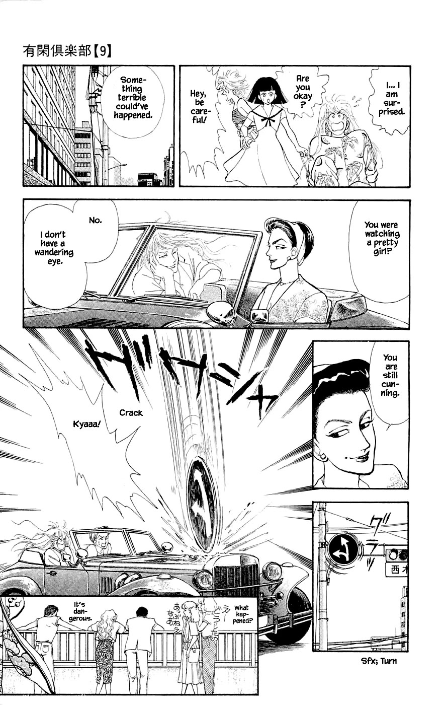 Yukan Club Chapter 23.2 page 14 - Chapter 23.2