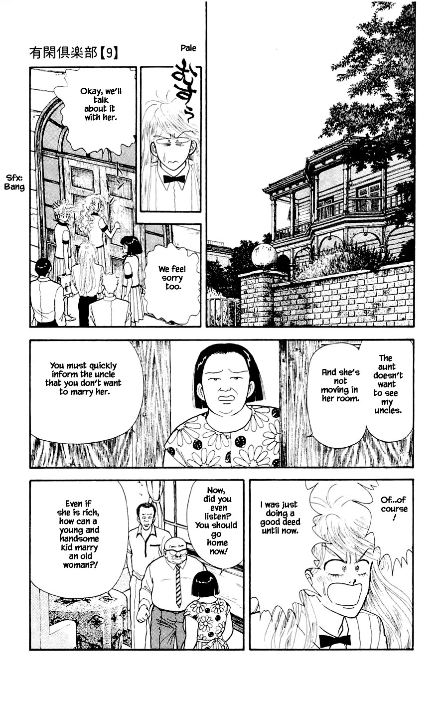 Yukan Club Chapter 23.2 page 2 - Chapter 23.2