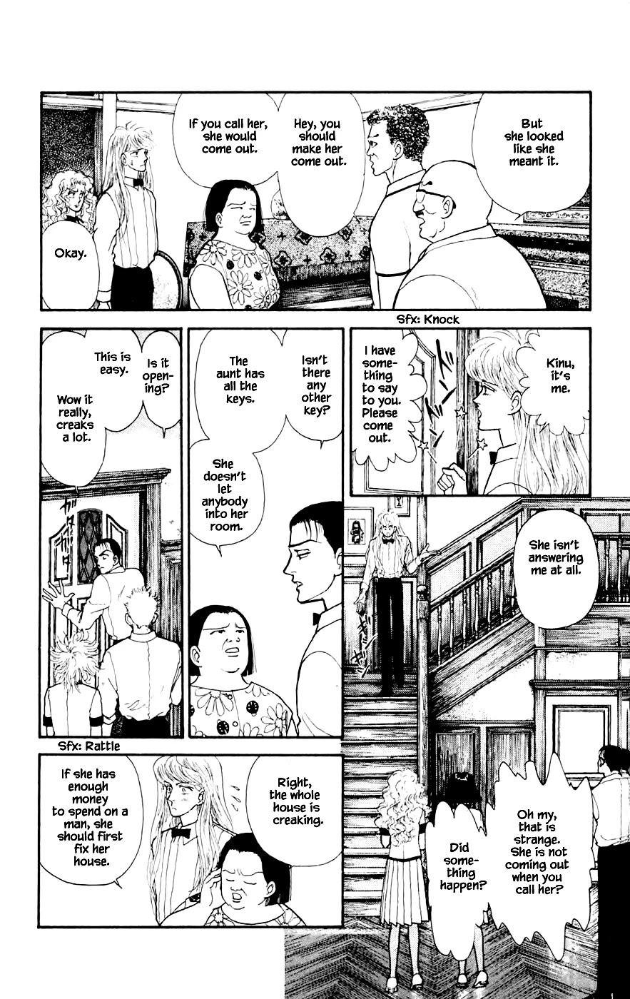 Yukan Club Chapter 23.2 page 3 - Chapter 23.2