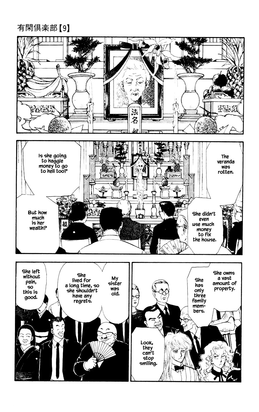 Yukan Club Chapter 23.2 page 6 - Chapter 23.2