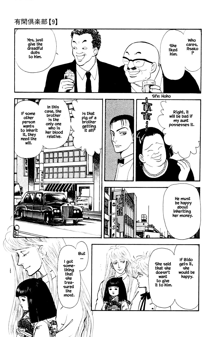 Yukan Club Chapter 23.2 page 8 - Chapter 23.2