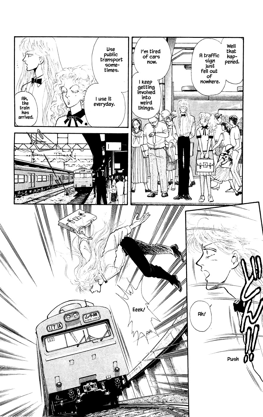 Yukan Club Chapter 23.3 page 1 - Chapter 23.3