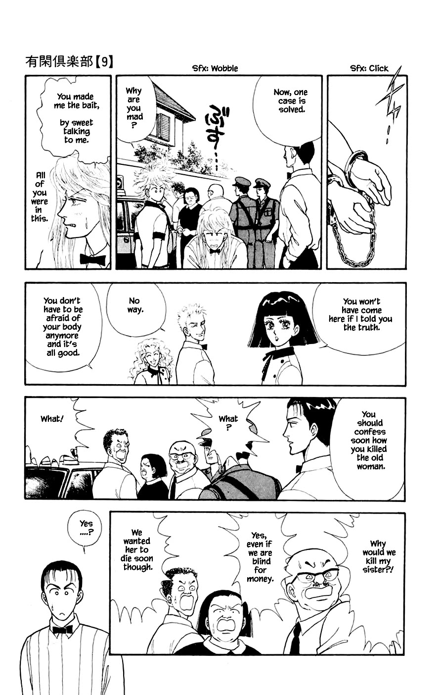 Yukan Club Chapter 23.3 page 10 - Chapter 23.3