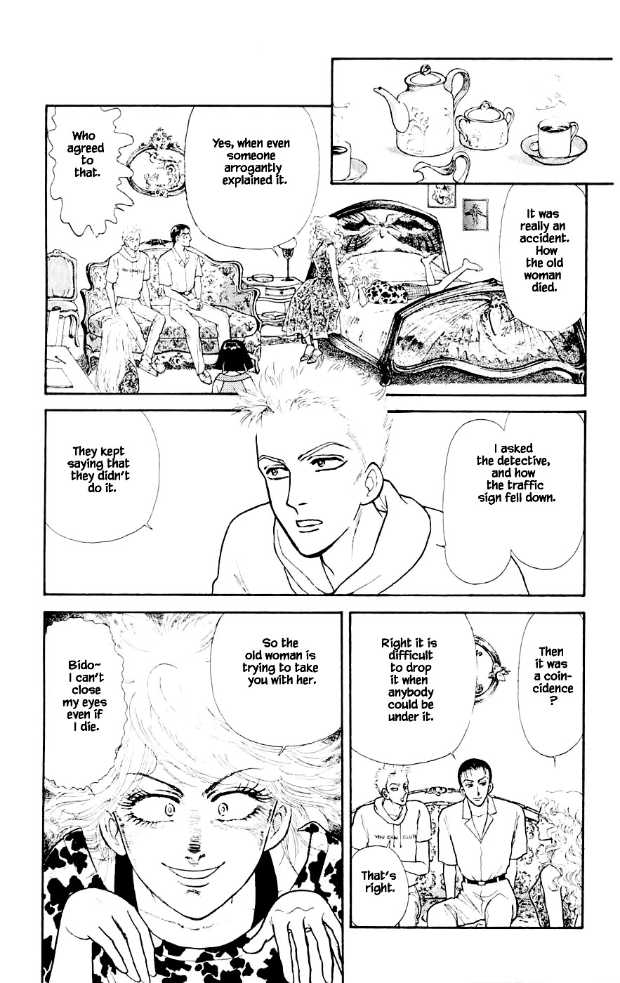Yukan Club Chapter 23.3 page 11 - Chapter 23.3