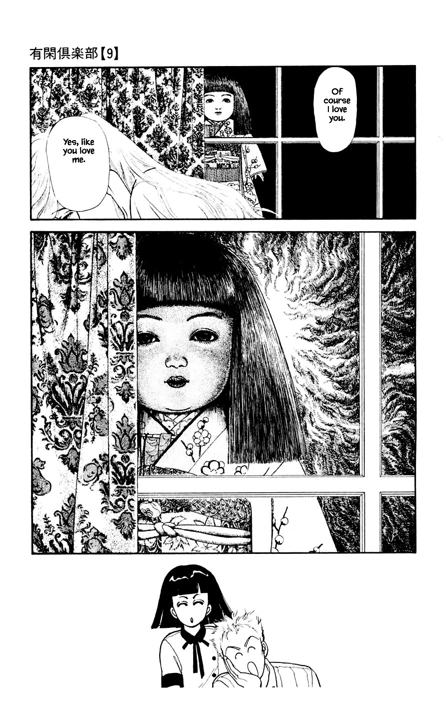 Yukan Club Chapter 23.3 page 14 - Chapter 23.3
