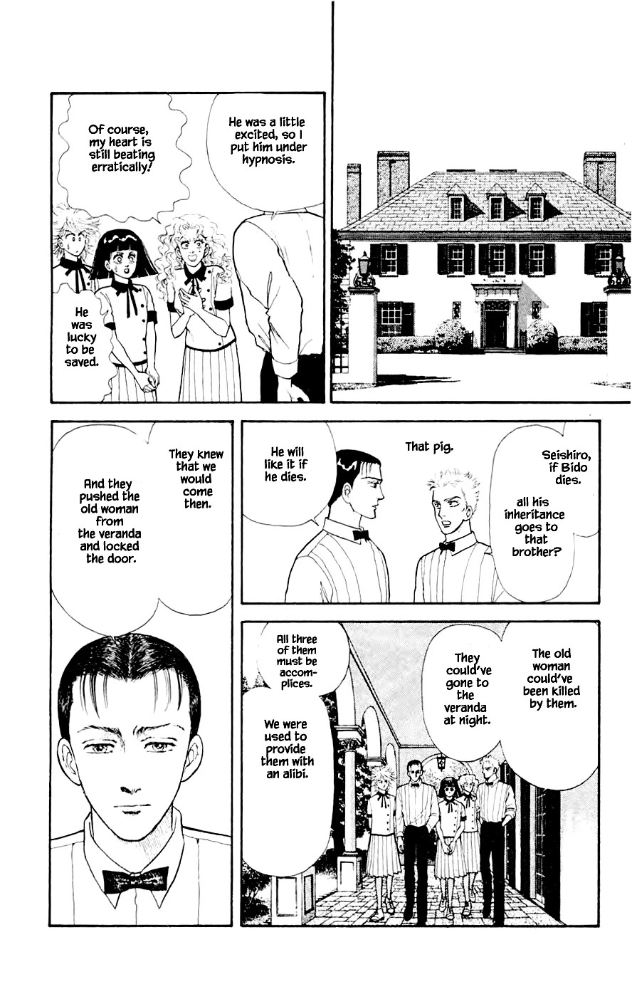 Yukan Club Chapter 23.3 page 3 - Chapter 23.3