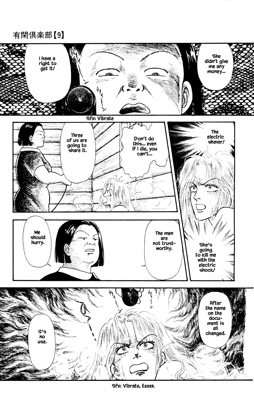 Yukan Club Chapter 23.3 page 8 - Chapter 23.3
