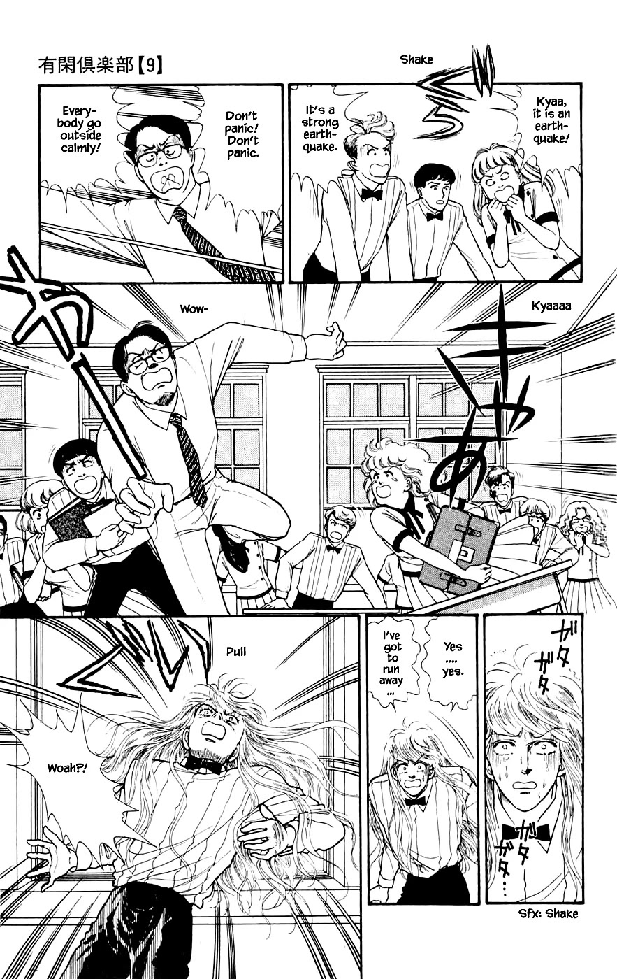 Yukan Club Chapter 23.4 page 11 - Chapter 23.4