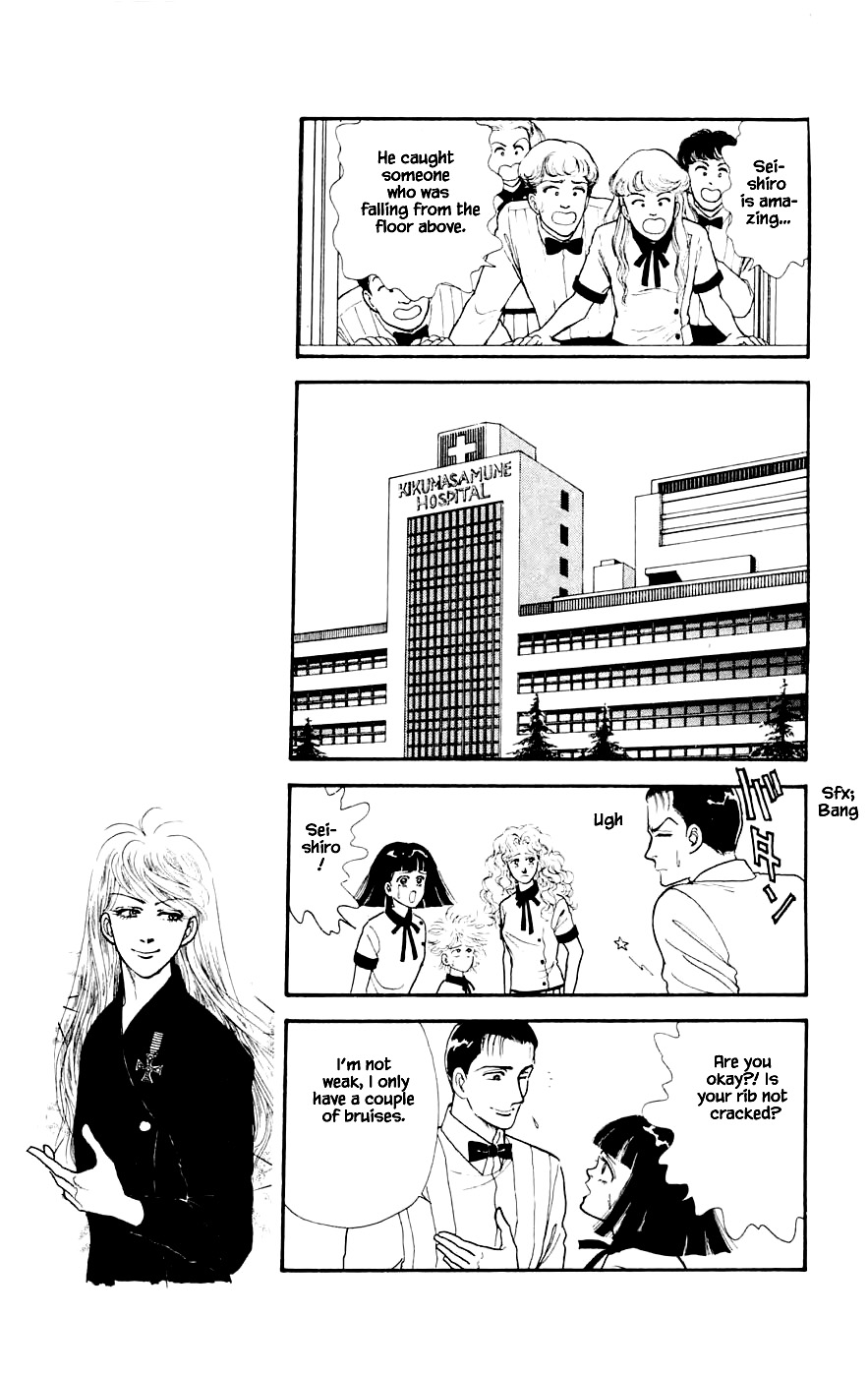 Yukan Club Chapter 23.4 page 15 - Chapter 23.4