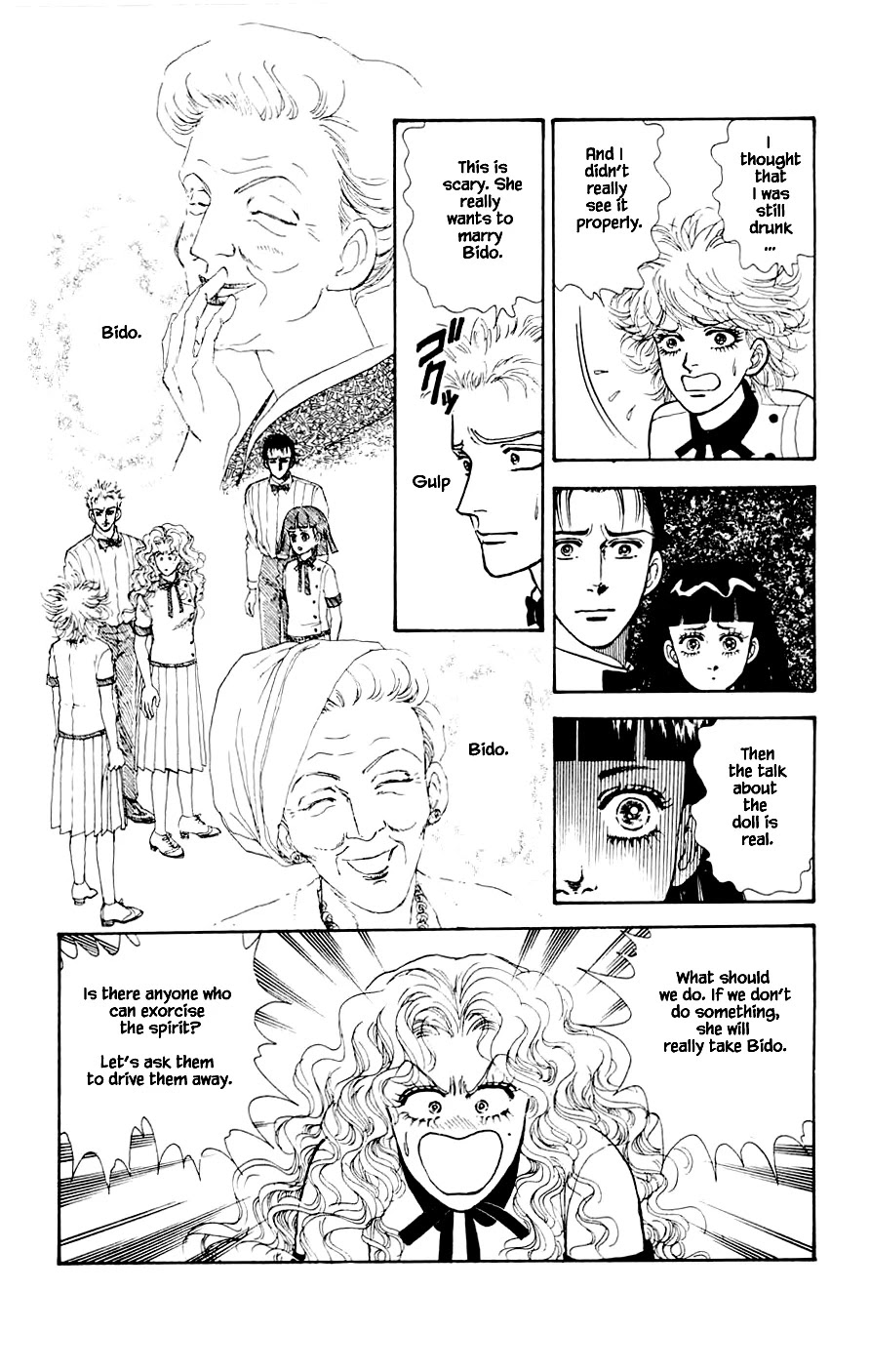 Yukan Club Chapter 23.4 page 17 - Chapter 23.4
