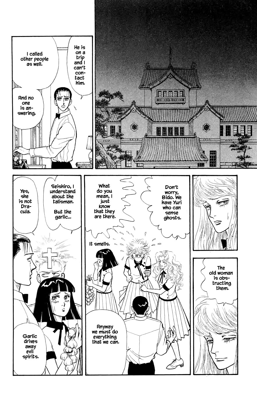 Yukan Club Chapter 23.4 page 18 - Chapter 23.4