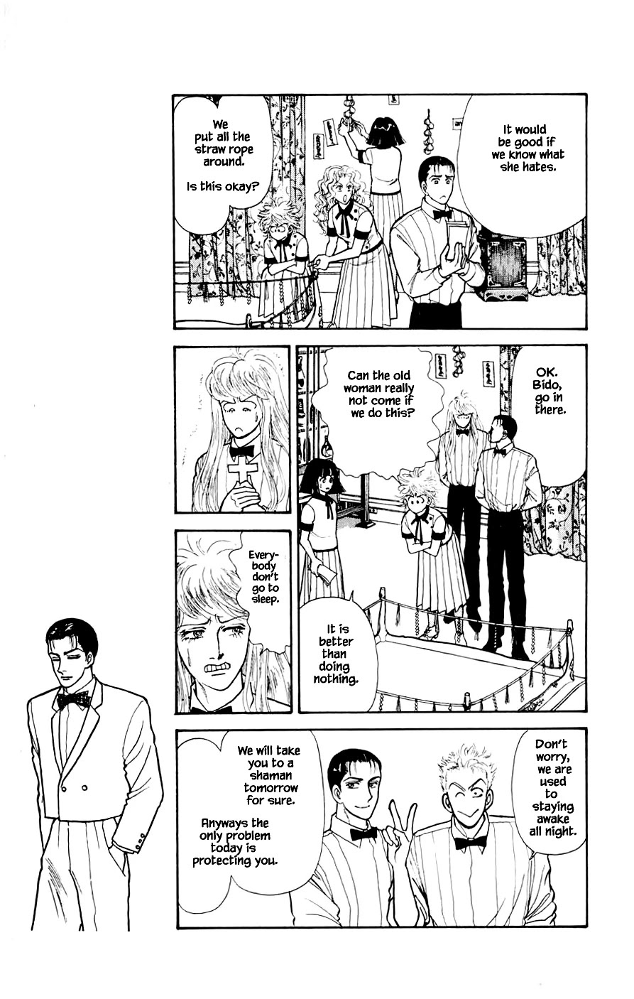 Yukan Club Chapter 23.4 page 19 - Chapter 23.4