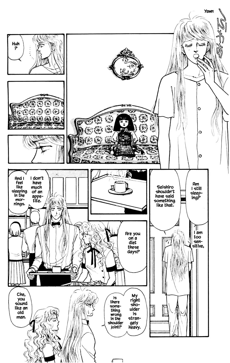 Yukan Club Chapter 23.4 page 2 - Chapter 23.4