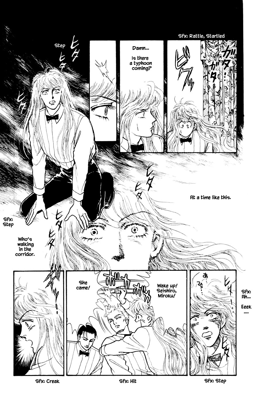 Yukan Club Chapter 23.4 page 21 - Chapter 23.4