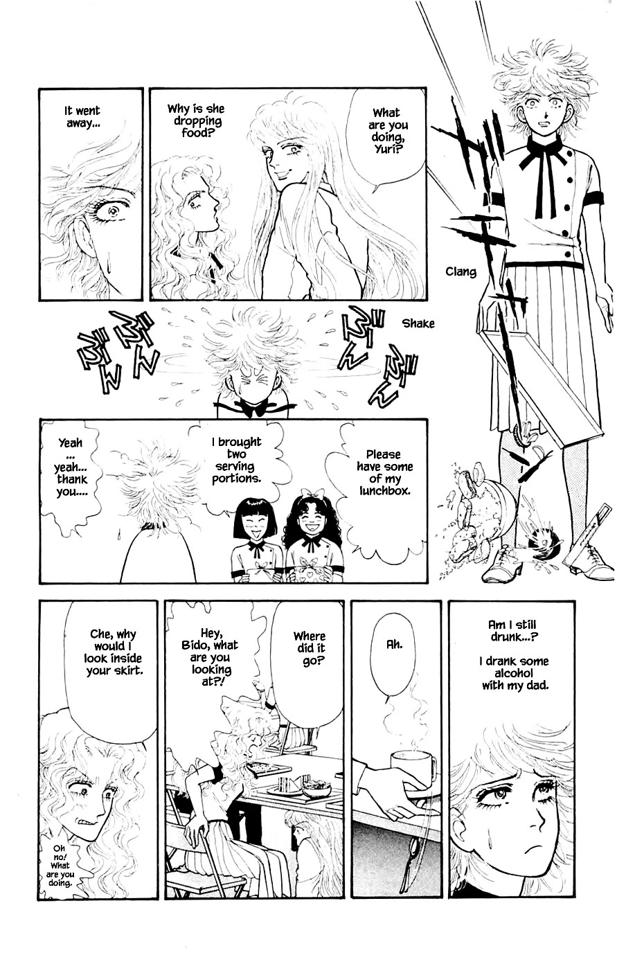 Yukan Club Chapter 23.4 page 4 - Chapter 23.4