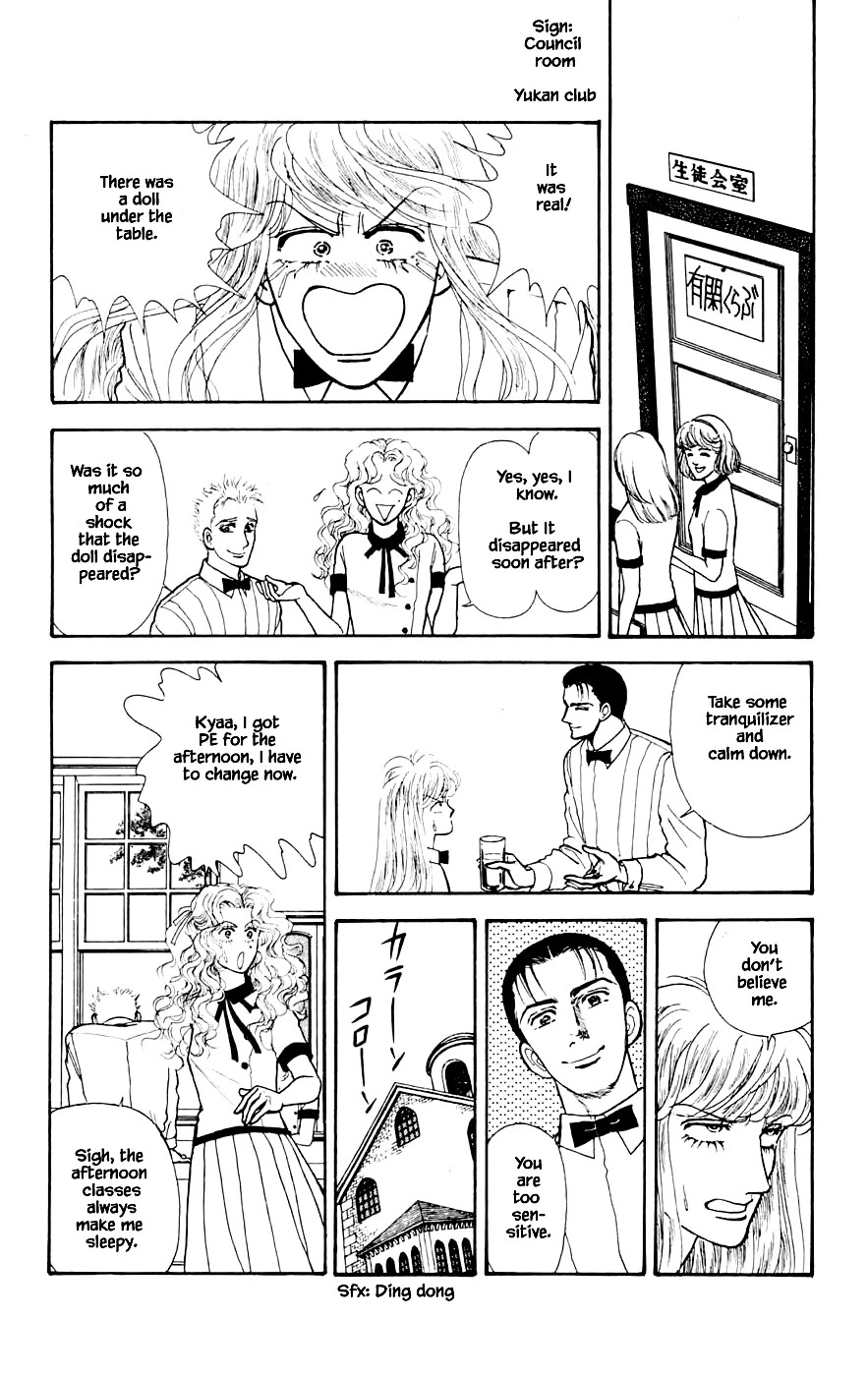 Yukan Club Chapter 23.4 page 6 - Chapter 23.4