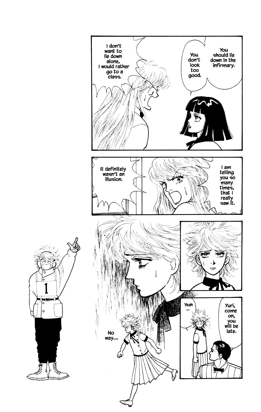 Yukan Club Chapter 23.4 page 7 - Chapter 23.4