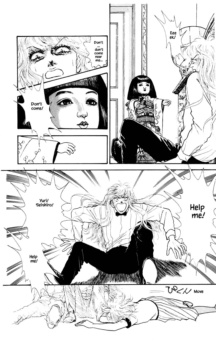 Yukan Club Chapter 23.5 page 1 - Chapter 23.5