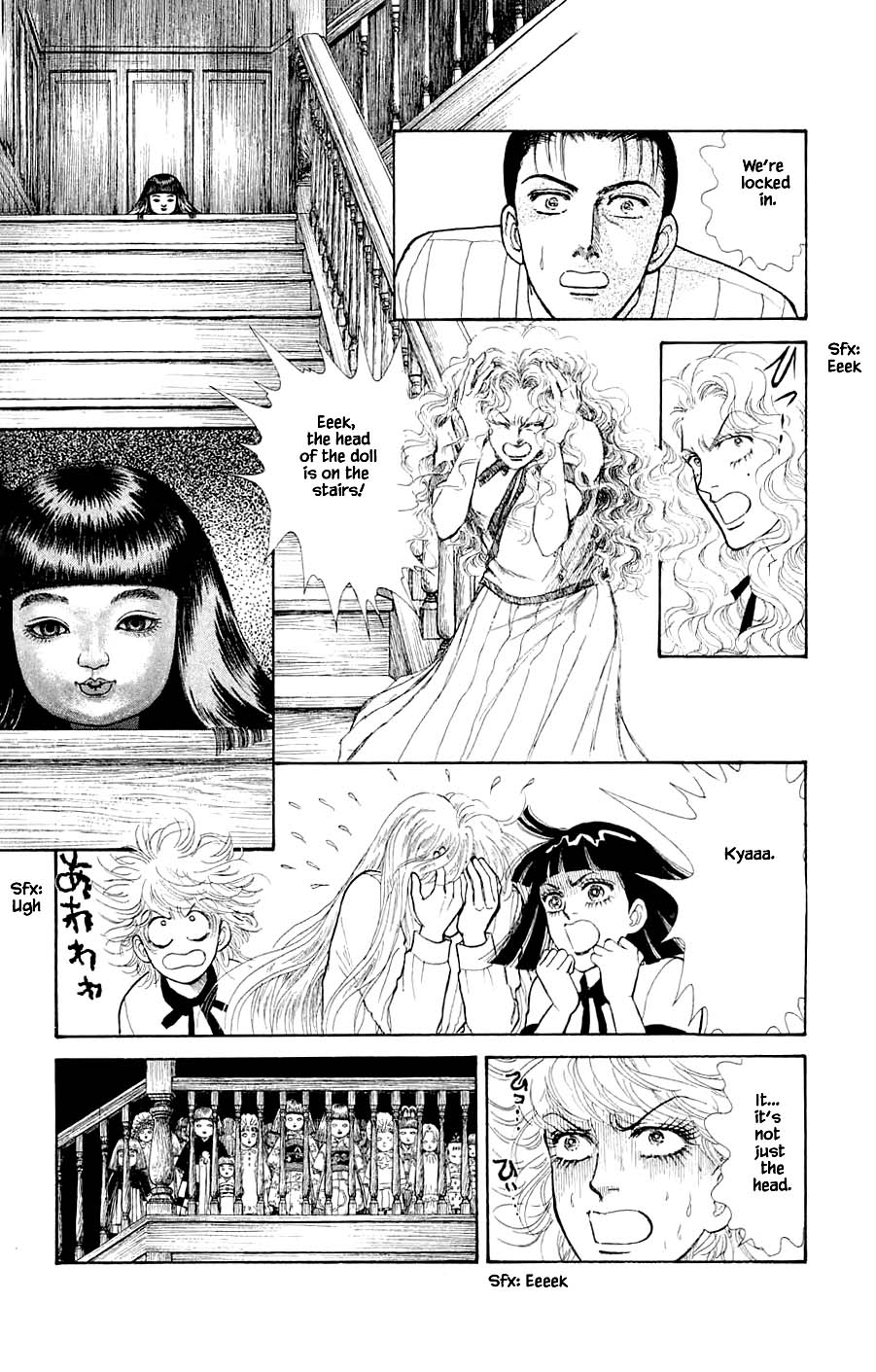 Yukan Club Chapter 23.5 page 12 - Chapter 23.5