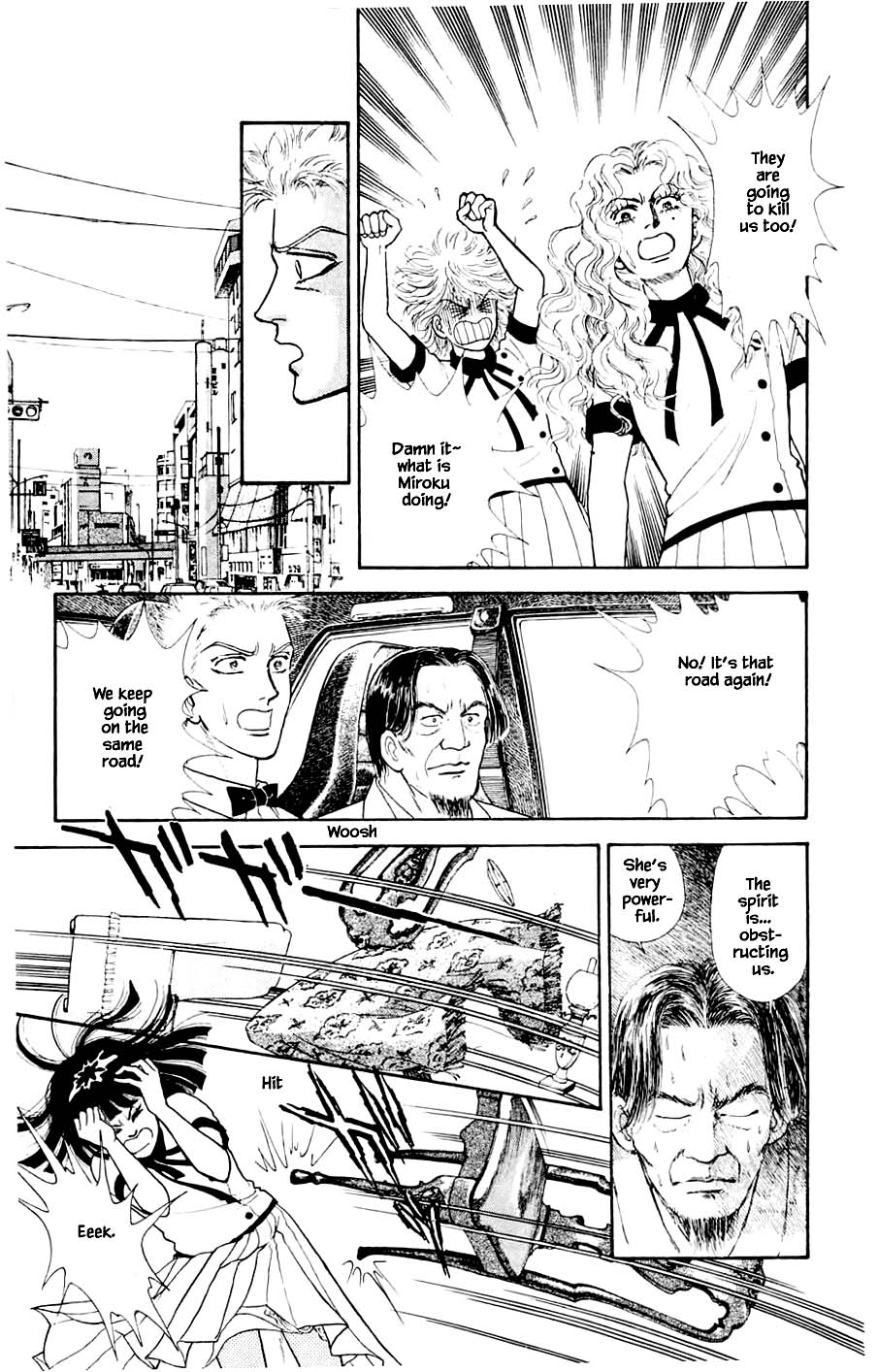 Yukan Club Chapter 23.5 page 14 - Chapter 23.5