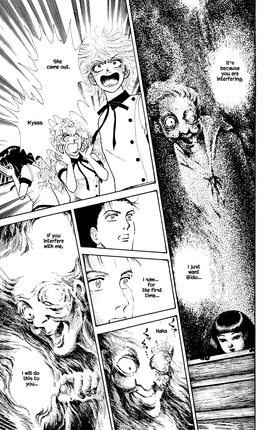 Yukan Club Chapter 23.5 page 16 - Chapter 23.5