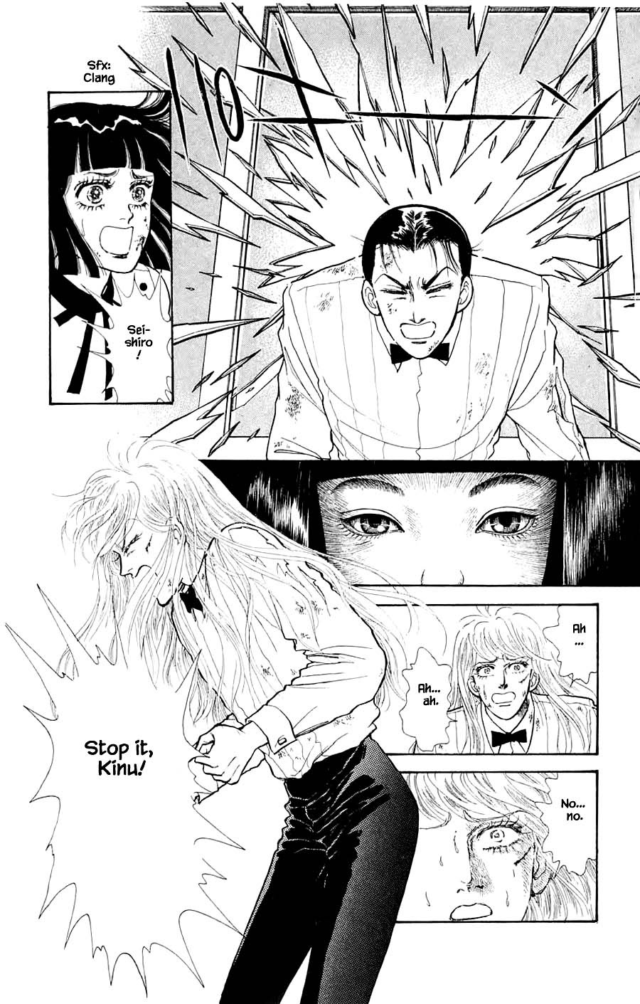 Yukan Club Chapter 23.5 page 17 - Chapter 23.5